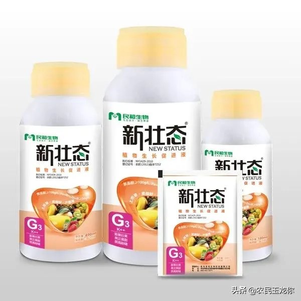 新壮态和尿素可混用吗？