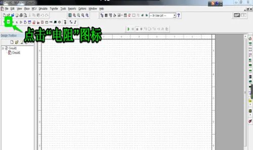 Multisim10的使用方法