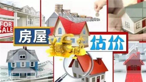 房地产经营与估价属于什么类