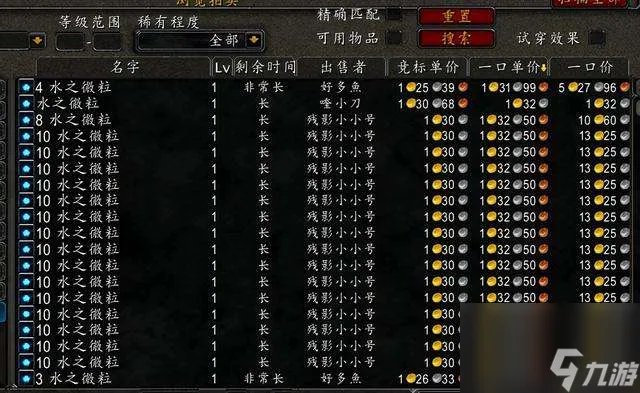 高地杂鱼群在哪找 刷新点多久刷新一次及钓鱼技能解析