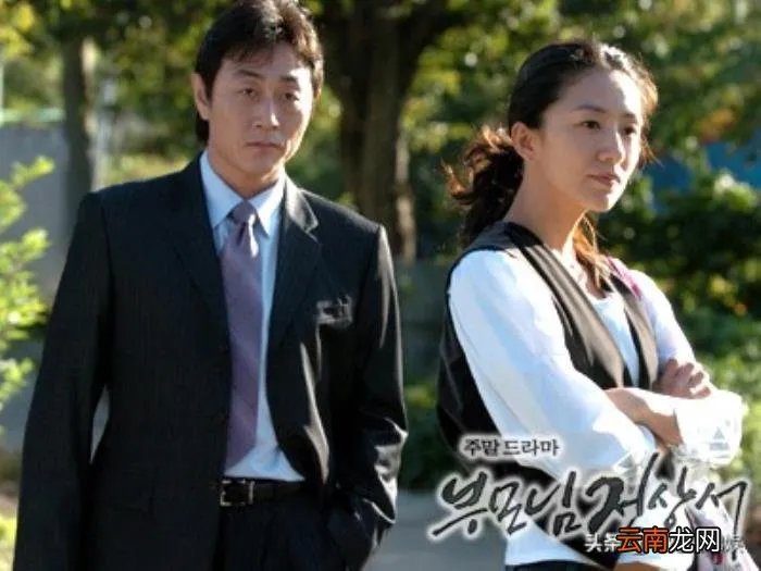 看了又看与金智秀是一对 金智秀结婚了吗