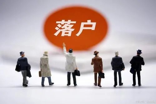 武汉期房未交房可以落户吗