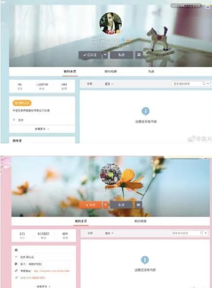 华谊回应王忠军出售豪宅什么情况 王中磊夫妻清空微博又是因为什么