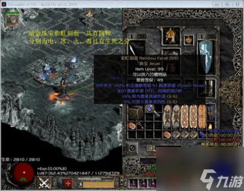 死灵术士武器 DNF死灵用什么武器好