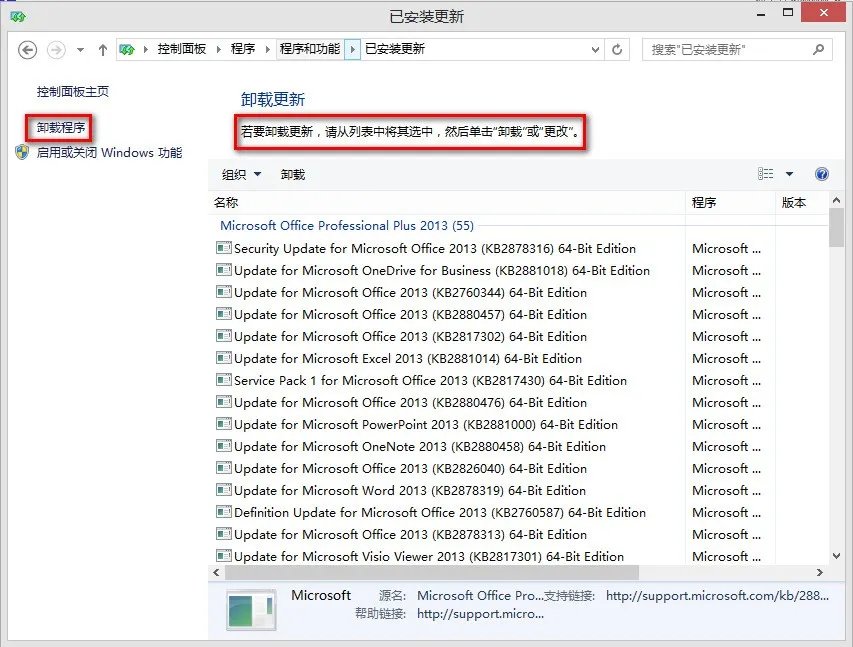 我的电脑摄像头黑屏,但是我用补丁修好以后重启完成,黑屏修好了,但是,过一段时间又黑屏了。