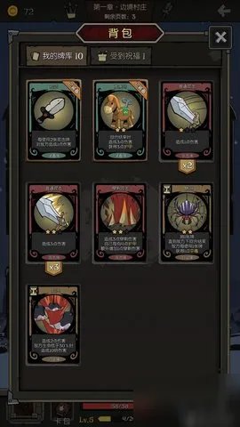 《月圆之夜》冷漠成就如何完成 冷漠成就完成攻略