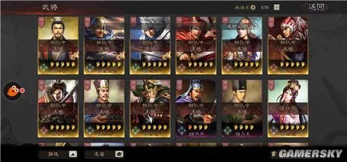 三国志战略版要塞解析 攻打要塞需要多少兵