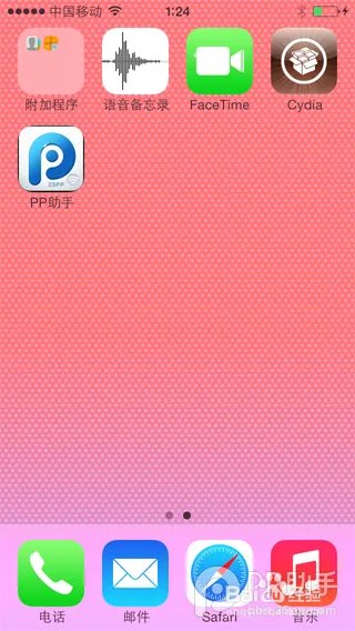 iPhone1.2.3.4.5越狱教程图+视频教程