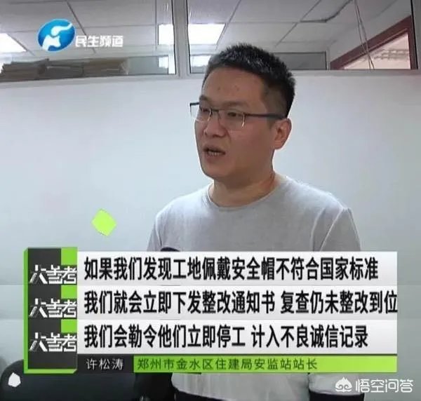 最近网络上安全帽火了,红色安全帽真的比黄色安全帽结实么?