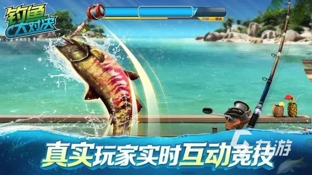 好玩的打鱼手游有哪些2023 捕鱼玩法的热门手游排行榜