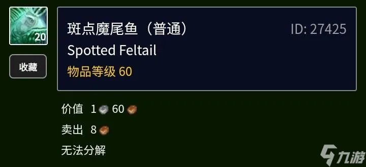 Tbc金镖鱼怎么获取 Tbc的鱼群介绍  科普