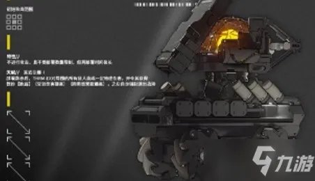 明日方舟THRM-EX技能大全 THRM-EX技能图文详解