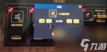 高级炉岩碳怎么得 怎么获取高级炉岩碳