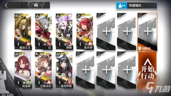 《明日方舟》59区废墟怎么打 59区废墟通关攻略教学