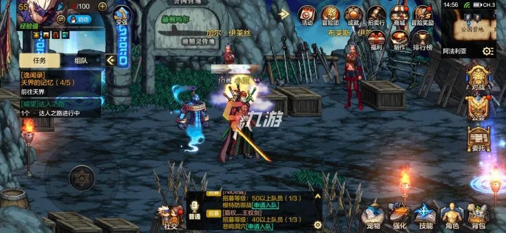 DNF手游导航地图怎么用 地下城与勇士手游城镇一轮游