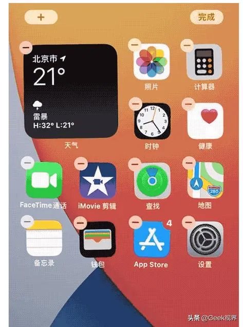 ios14Beta2更新了嗎？