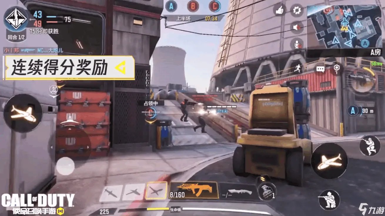 使命召唤手游喷子爆头怎么刷 喷子爆头速刷攻略