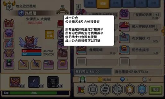 伊洛纳战士黑星武器获得攻略