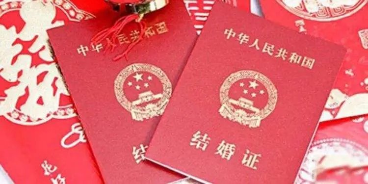 18岁可以领结婚证么