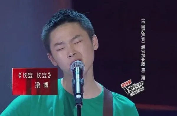 梁博中国好声音盲选经历曝光 揭秘其“奇迹”般的夺冠之路
