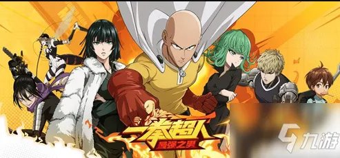 一拳超人最强之男怎么觉醒 一拳超人:强之男角色觉醒攻略