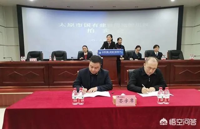 太原市迎泽区二手房