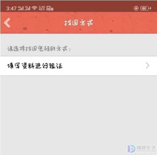 qq找不回来了怎么办