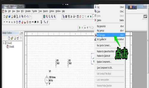 Multisim10的使用方法