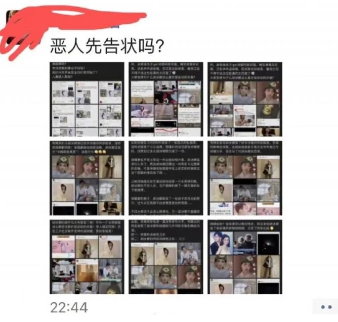 徐璐经纪人胡冰卿经纪人互怼：谁都不甘示弱