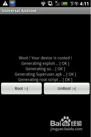 universal androot怎么用