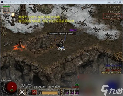 死灵术士武器 DNF死灵用什么武器好