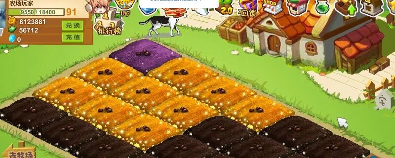 QQ农场在哪里打开