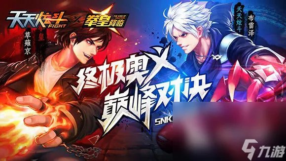 可以发泄情绪的游戏有什么 人气最高解压游戏推荐