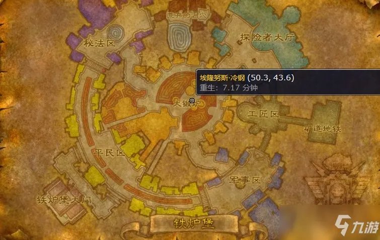 龙拳之锤在哪学