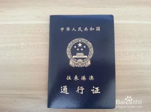 香港代购怎么做