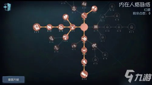 第五人格囚徒怎么玩 囚徒攻略大全