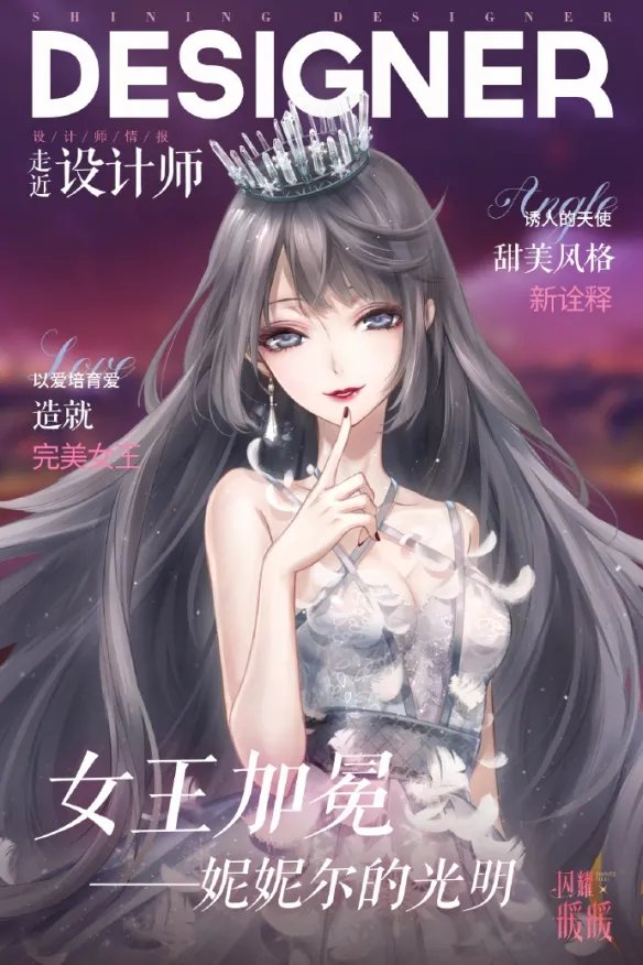 《闪耀暖暖》必做衣服总结 闪耀暖暖哪些衣服一定要做