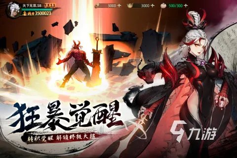 有没有动作类的手游推荐2023 热门的动作类手游下载大全