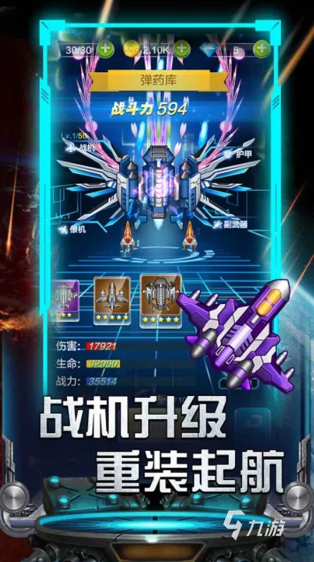 配置低的单机游戏推荐手机版大全2021 十大电脑配置低的单机游戏合集