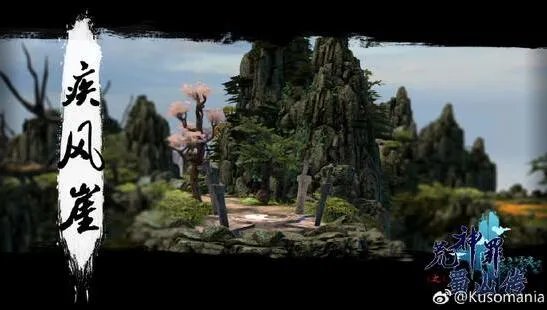 DOTA2荒神罪之蜀山传正式上线 游戏设置质的飞跃