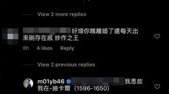 赖弘国回怼网友 一句话回怼竟让网友笑出了声