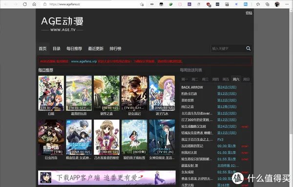 【干货分享，建议收藏】还在为看片发愁？这十个良心看片网站了解下！