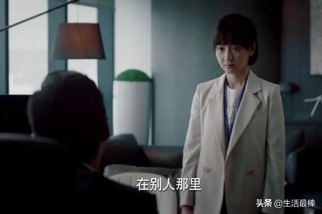 《二十不惑》结局姜小果为什么拒绝周寻?