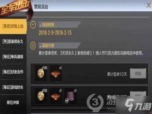 《绝地求生》cdk如何使用 cdk使用教程攻略