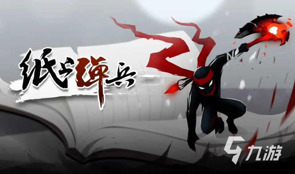 新开好玩的网络游戏2d推荐 2023热门的2d游戏下载分享