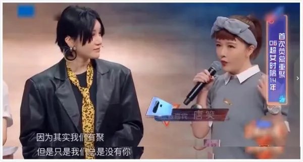 比许飞怼尚雯婕更阴，唐笑三次暗戳戳补刀，你怎么看？