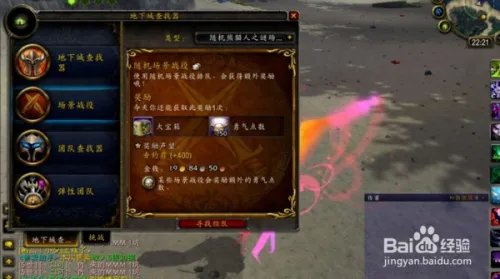 垂钓翁声望怎么冲，垂钓翁声望一天崇拜攻略？