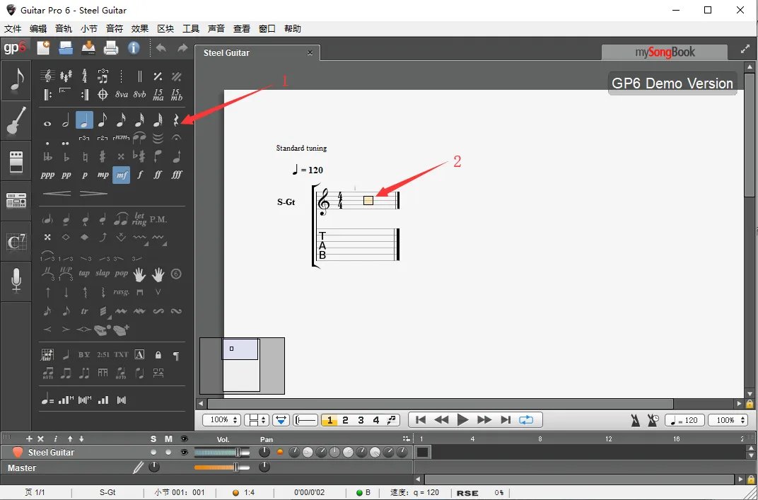 guitar pro5.2精简版