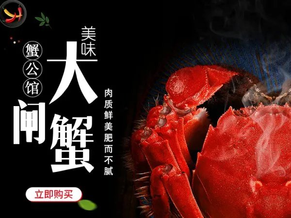 北京阳澄湖大闸蟹专卖店在哪？