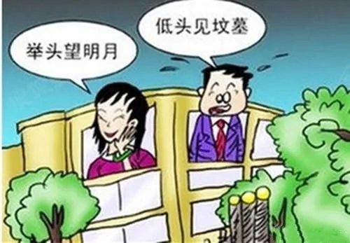 买房风水禁忌大全 买房者不得不注意